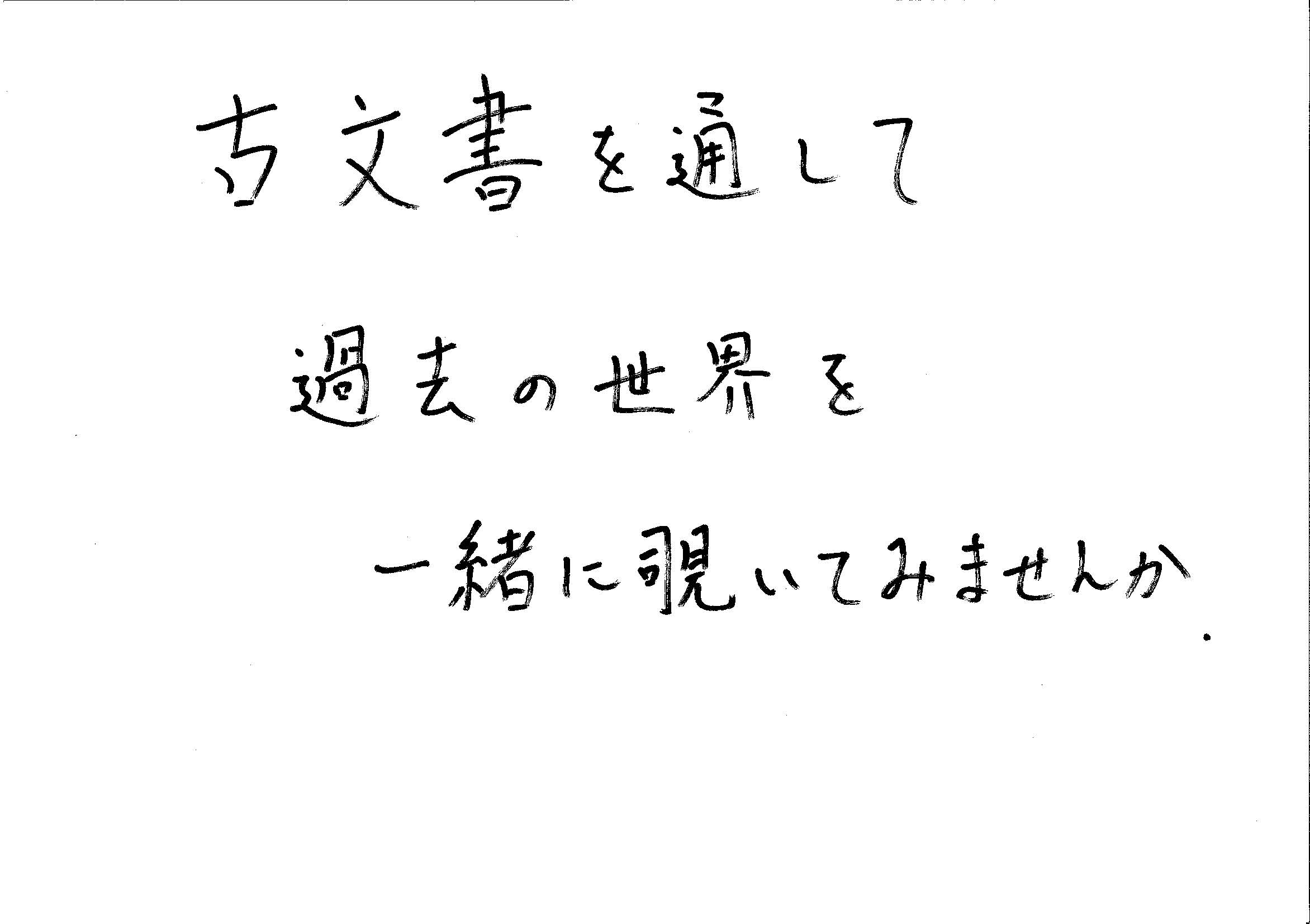 コメント