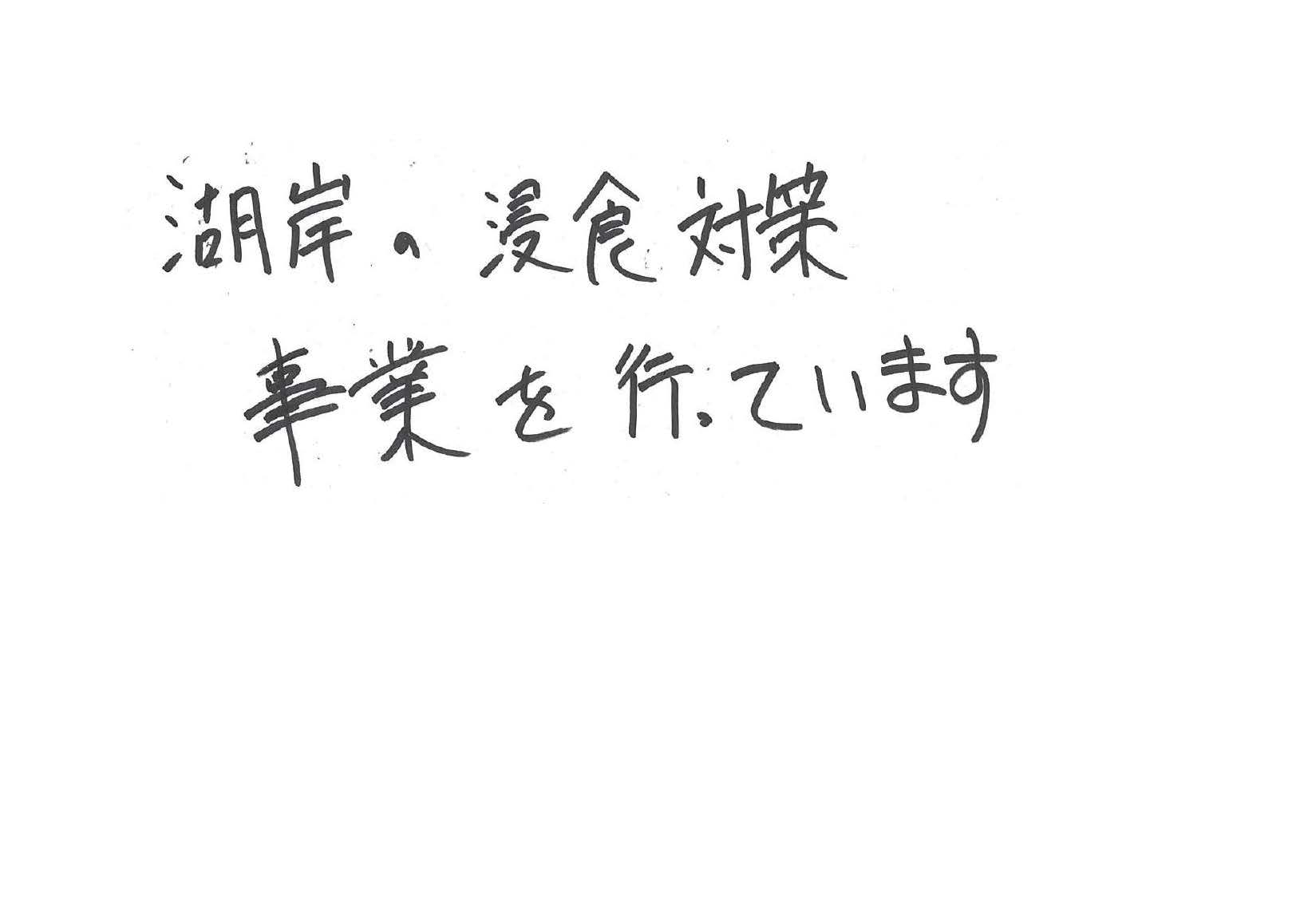 コメント