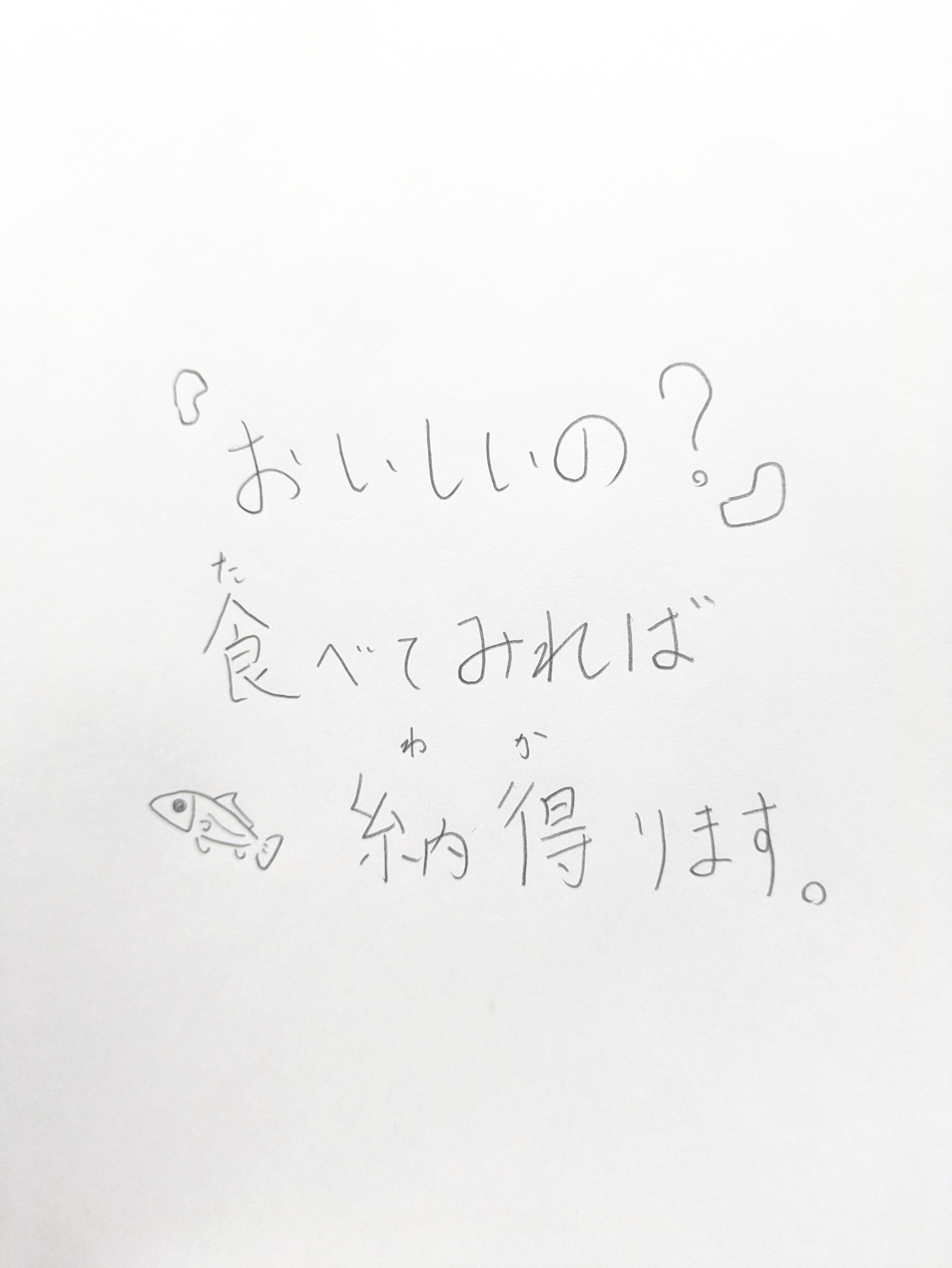 コメント
