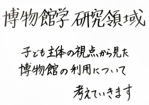 コメント