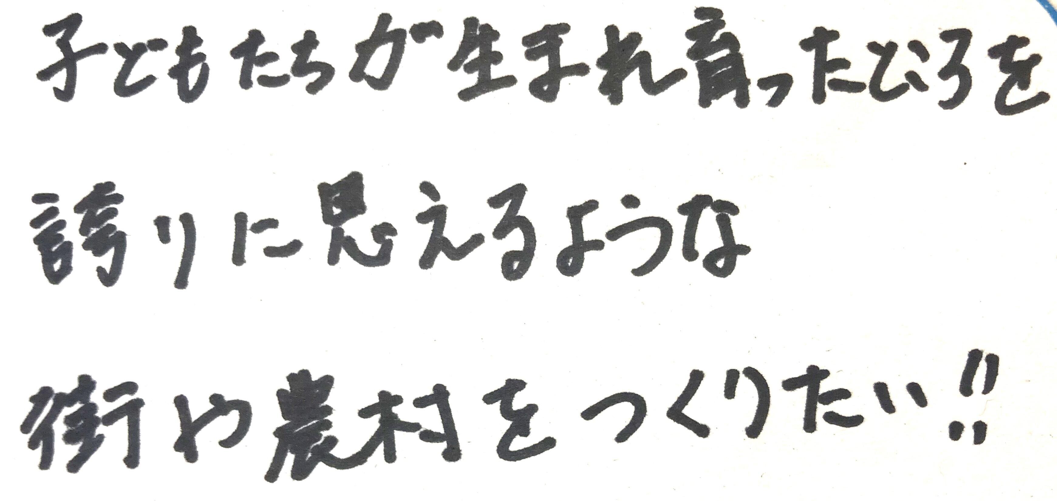 コメント