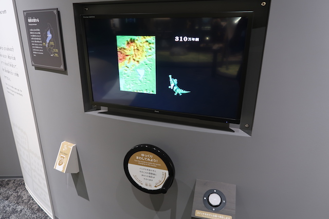 Animation of the geological history of Lake Biwa