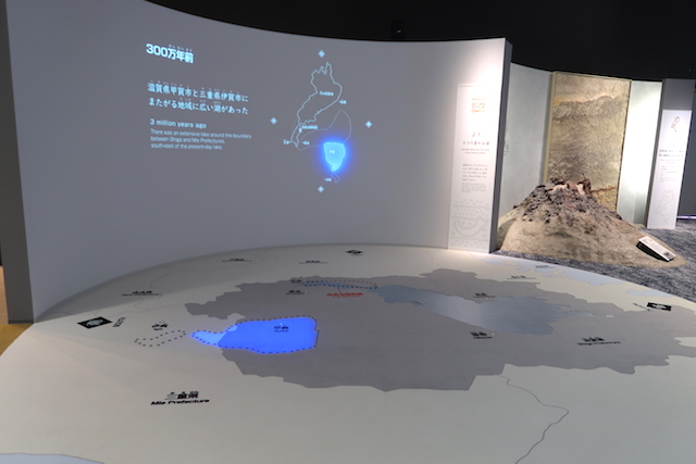 Exhibit showing the development of Lake Biwa over the past four million years