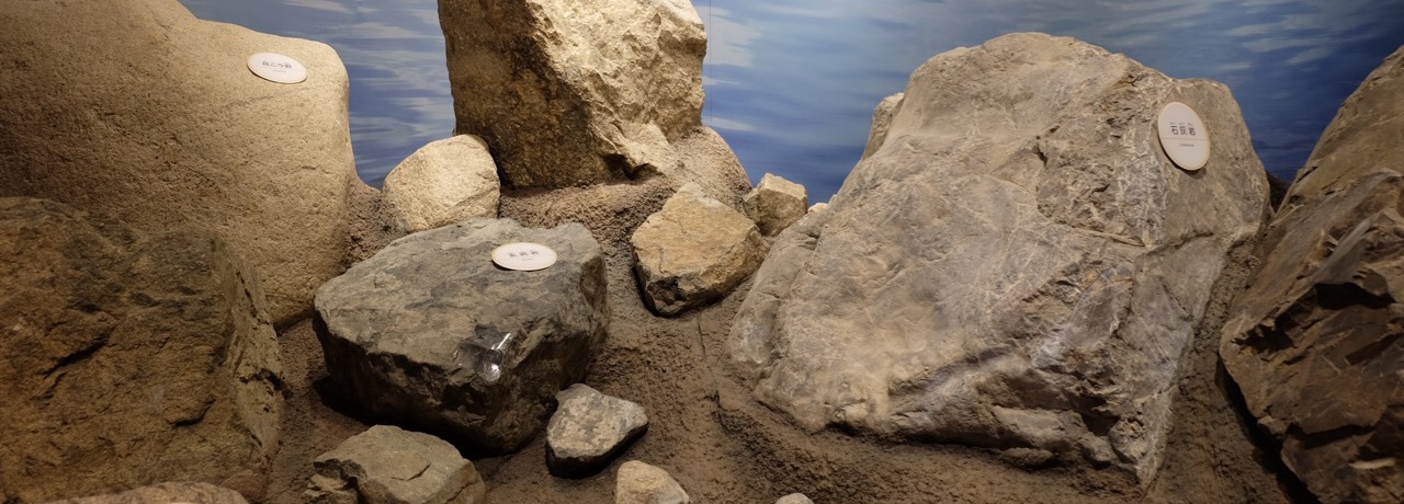 Rocks of Shiga Prefecture