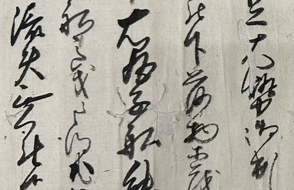 第33回学芸員のこだわり展示「1749年、丸子船の救難」