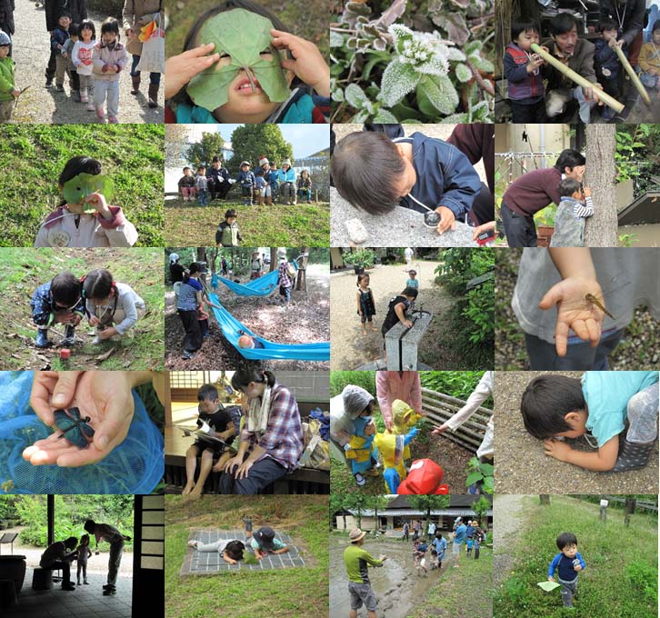 ちこあそ・4月 (ちっちゃな子どもの自然遊び)