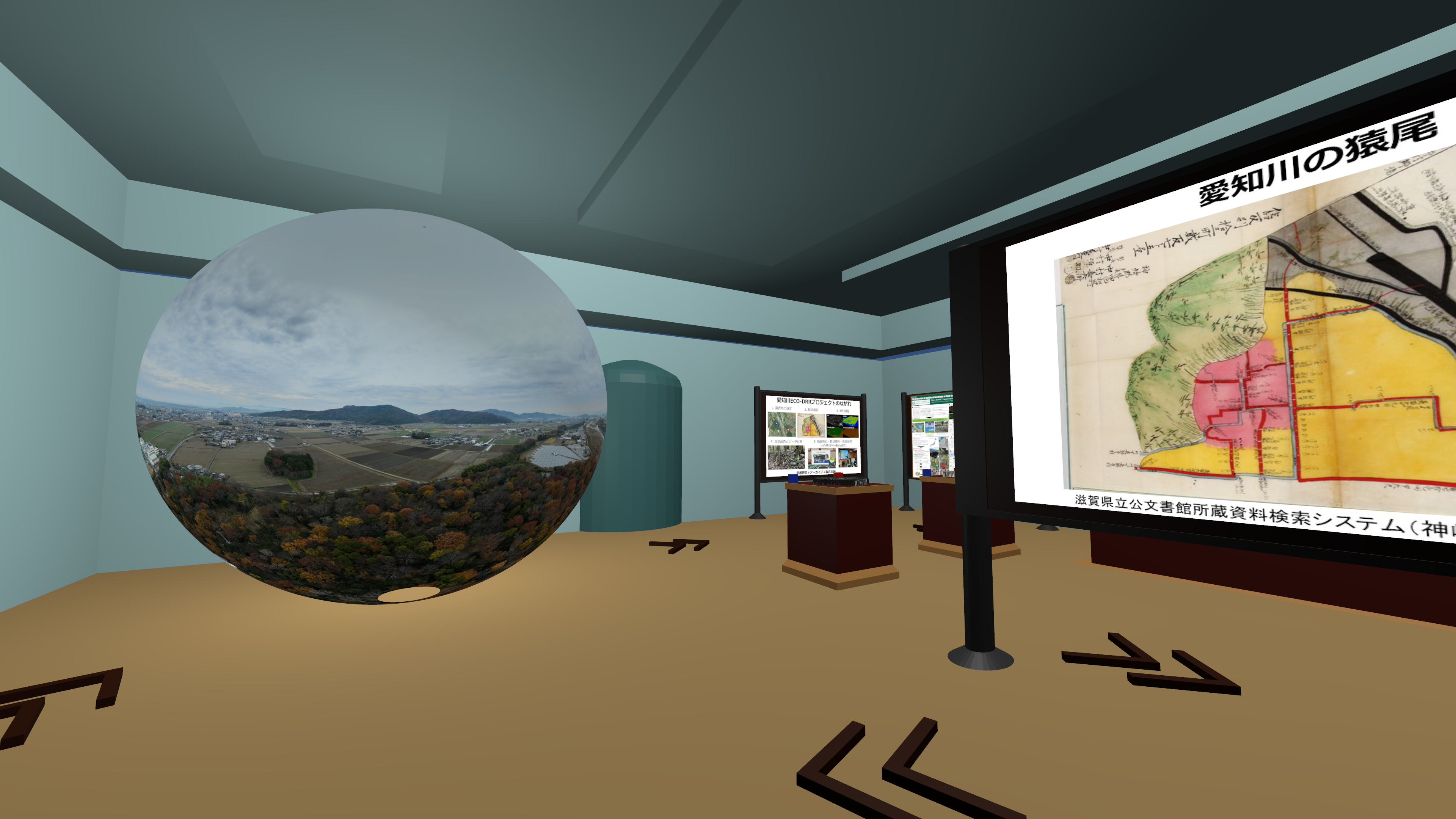【企画展示関連イベント7/26】VR(仮想現実)コンテンツ体験 (1)「愛知川に眠る猿尾をVRでさぐろう! In 琵琶湖博物館」