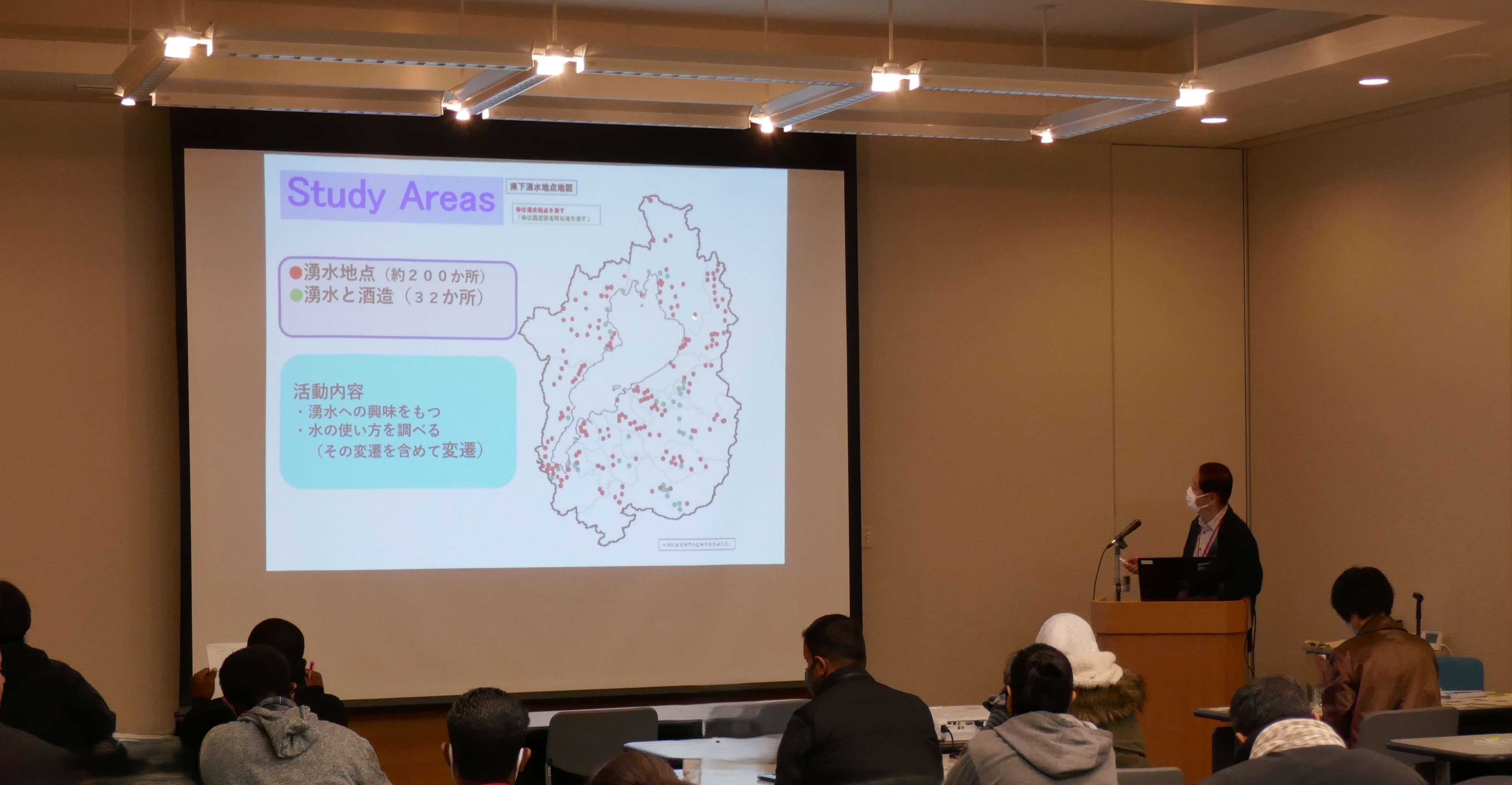 1/25　地域の魅力の再発見　連続講座