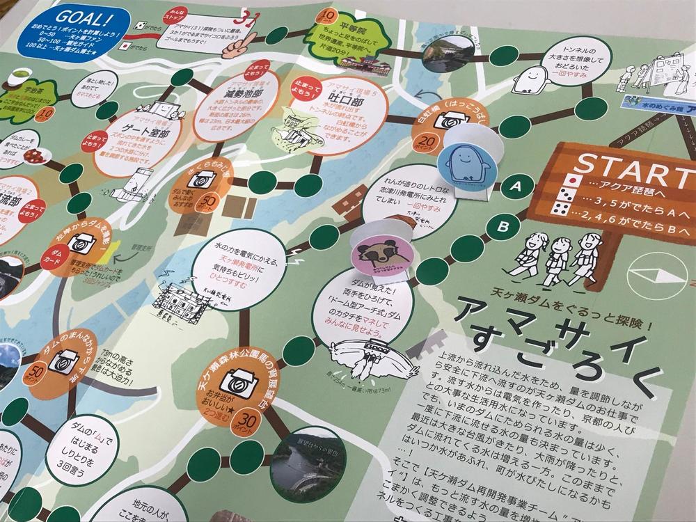 激レア　大人すごろく　「乾杯倶楽部」 Amazon.co.jp: アーテック(artec) わくわくすいぞくかんすごろく