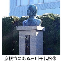 石川千代松像.png