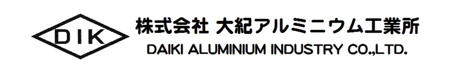 株式会社大紀アルミニウム工業所