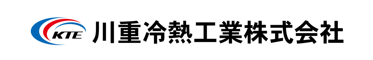 川重冷熱工業株式会社