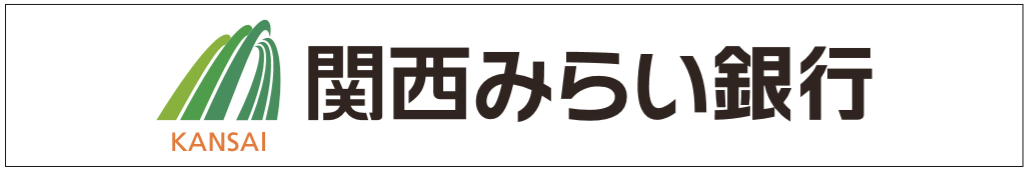 株式会社関西みらい銀行