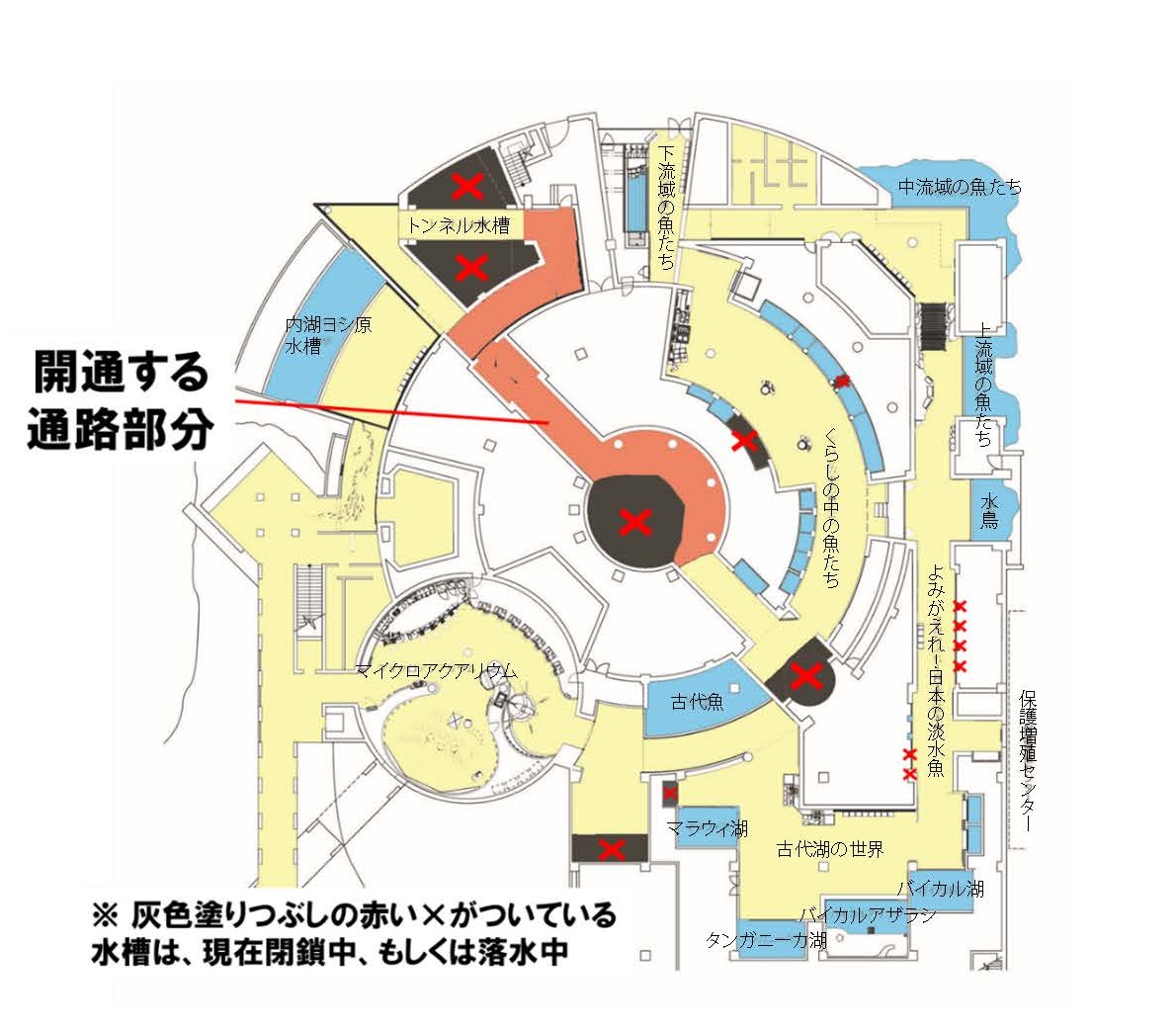 水族展示室開通地図.jpg