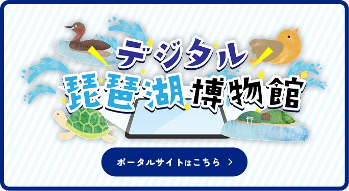 ポータルサイトバナー.png