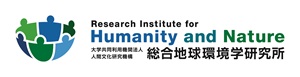 RIHN_logo-01（総合地球環境学研究所提供）.jpg