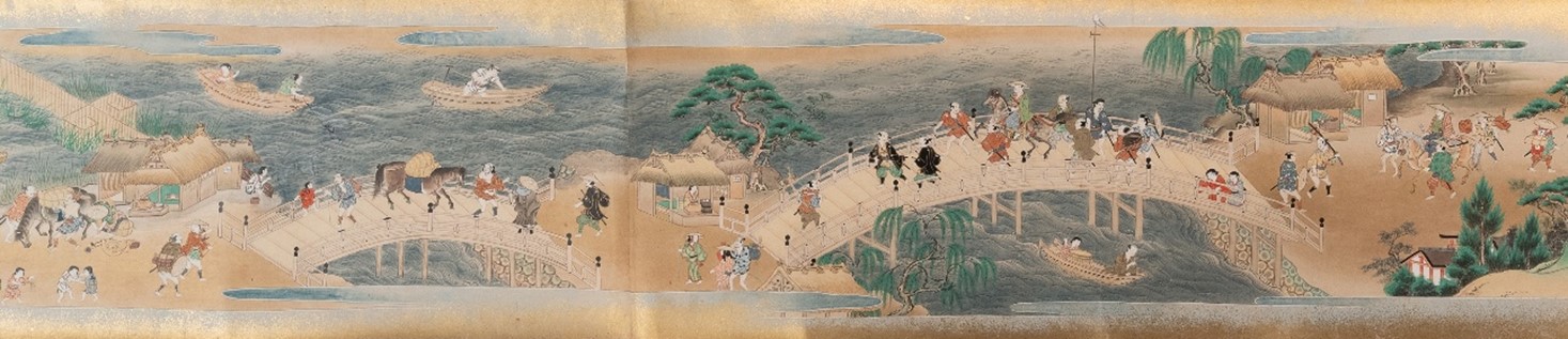 湊はん志やう画巻.jpg