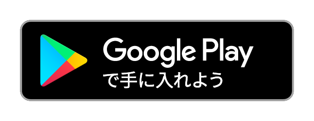 おうちミュージアム 滋賀県立琵琶湖博物館