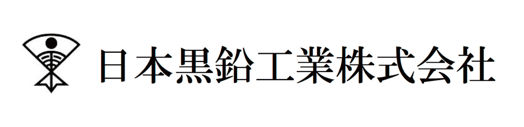 日本黒鉛工業株式会社