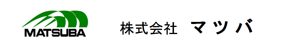 株式会社マツバ