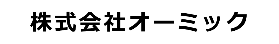 株式会社　オーミック