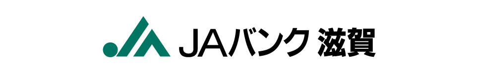 JAバンク滋賀