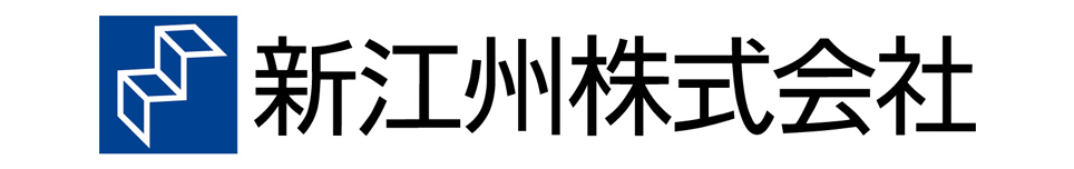 新江州株式会社