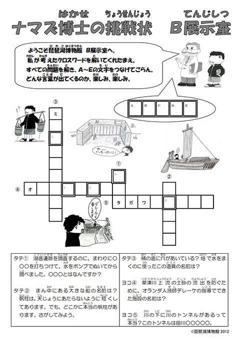 サポートシート一例