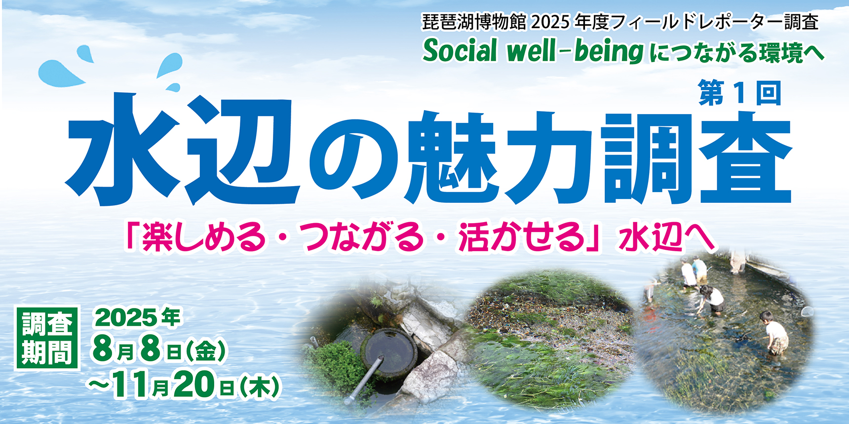 琵琶湖文化博物館　「懸仏の世界」 滋賀県立琵琶湖文化館（公式） (@biwakobunkakan) / X